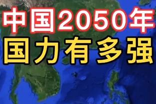 ⏰102分07秒！谢菲联前锋麦克伯尼打进英超有记录以来最晚进球